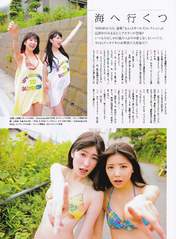 
Magazine,


Shiroma Miru,


Yoshida Akari,

