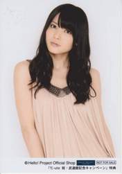 
Yajima Maimi,

