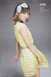 
Hagiwara Mai,


Magazine,

