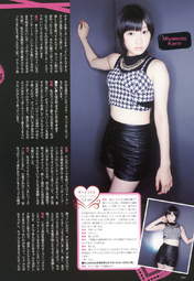 
Magazine,


Miyamoto Karin,

