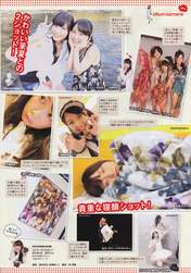 
Magazine,


SKE48,

