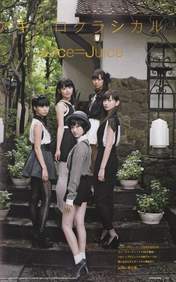 
Juice=Juice,


Kanazawa Tomoko,


Miyamoto Karin,


Miyazaki Yuka,


Takagi Sayuki,


Uemura Akari,

