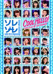 
Berryz Koubou,


C-ute,


Fukuda Kanon,


Fukumura Mizuki,


Hagiwara Mai,


Iikubo Haruna,


Ikuta Erina,


Ishida Ayumi,


Juice=Juice,


Kanazawa Tomoko,


Katsuta Rina,


Kudo Haruka,


Kumai Yurina,


Michishige Sayumi,


Mitsui Aika,


Miyamoto Karin,


Miyazaki Yuka,


Morning Musume,


Nakajima Saki,


Nakanishi Kana,


Natsuyaki Miyabi,


Oda Sakura,


Okai Chisato,


S/mileage,


Sato Masaki,


Sayashi Riho,


Shimizu Saki,


Sudou Maasa,


Sugaya Risako,


Suzuki Airi,


Suzuki Kanon,


Takagi Sayuki,


Takeuchi Akari,


Tamura Meimi,


Tokunaga Chinami,


Tsugunaga Momoko,


Uemura Akari,


Wada Ayaka,


Yajima Maimi,

