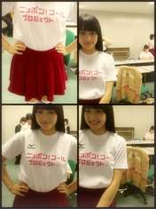 
blog,


Sayashi Riho,

