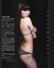 
Kojima Natsuki,


Magazine,

