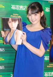 
Michishige Sayumi,

