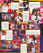 
Magazine,


SKE48,

