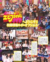 
Magazine,


SKE48,

