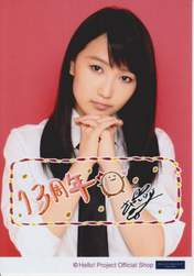 
Sayashi Riho,

