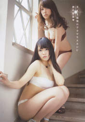 
Magazine,


Sato Seira,


Takeuchi Mai,

