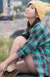 
Magazine,


Oba Mina,

