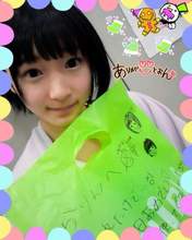 
blog,


Miyamoto Karin,

