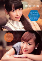 
Hagiwara Mai,


Magazine,


Nakajima Saki,

