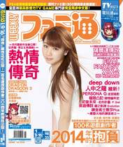 
Ishida Ayumi,


Magazine,

