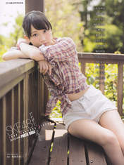 
Magazine,


Matsui Rena,

