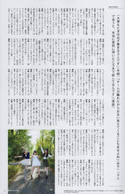 
Kinoshita Yukiko,


Kizaki Yuria,


Magazine,


Suda Akari,

