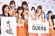 
Fukumura Mizuki,


Iikubo Haruna,


Ikuta Erina,


Ishida Ayumi,


Michishige Sayumi,

