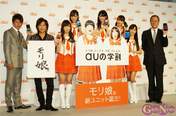 
Fukumura Mizuki,


Iikubo Haruna,


Ikuta Erina,


Ishida Ayumi,


Michishige Sayumi,


Tsunku,

