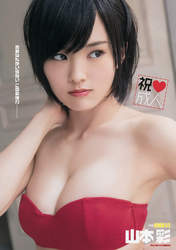 
Magazine,


Yamamoto Sayaka,

