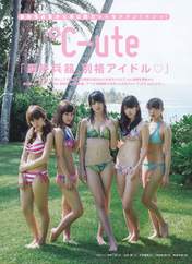 
C-ute,


Hagiwara Mai,


Nakajima Saki,


Okai Chisato,


Suzuki Airi,


Yajima Maimi,

