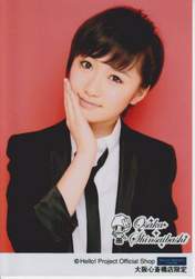 
Kudo Haruka,

