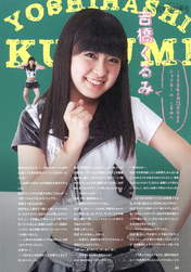 
Magazine,


Yoshihashi Kurumi,

