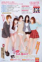 
C-ute,


Hagiwara Mai,


Magazine,


Nakajima Saki,


Okai Chisato,


Suzuki Airi,


Yajima Maimi,

