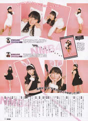 
Magazine,


Shiroma Miru,


Yoshida Akari,

