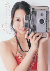 
Furuhata Nao,


Magazine,

