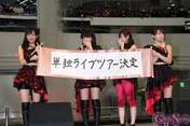 
Kanazawa Tomoko,


Miyazaki Yuka,


Takagi Sayuki,


Uemura Akari,

