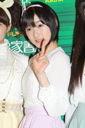 
Miyamoto Karin,

