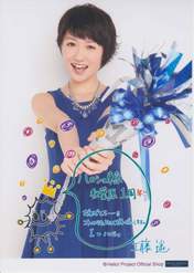 
Kudo Haruka,

