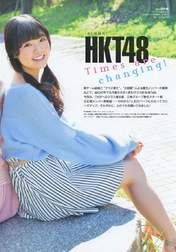 
Magazine,


Motomura Aoi,

