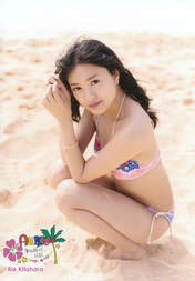 
Kitahara Rie,


Magazine,

