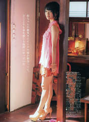 
Magazine,


Yamamoto Sayaka,

