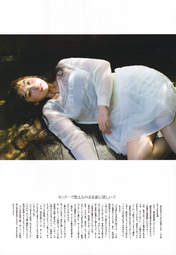 
Magazine,


Uemura Akari,

