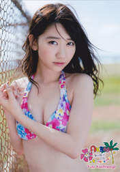 
Kashiwagi Yuki,


Magazine,

