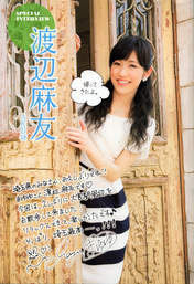 
Magazine,


Watanabe Mayu,

