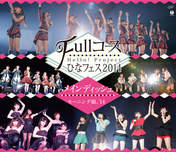 
Berryz Koubou,


C-ute,


Fukuda Kanon,


Fukumura Mizuki,


Hagiwara Mai,


Iikubo Haruna,


Ikuta Erina,


Ishida Ayumi,


Juice=Juice,


Kanazawa Tomoko,


Katsuta Rina,


Kudo Haruka,


Kumai Yurina,


Michishige Sayumi,


Miyamoto Karin,


Miyazaki Yuka,


Morning Musume,


Nakajima Saki,


Nakanishi Kana,


Natsuyaki Miyabi,


Oda Sakura,


Okai Chisato,


S/mileage,


Sato Masaki,


Sayashi Riho,


Shimizu Saki,


Sudou Maasa,


Sugaya Risako,


Suzuki Airi,


Suzuki Kanon,


Takagi Sayuki,


Takeuchi Akari,


Tamura Meimi,


Tokunaga Chinami,


Tsugunaga Momoko,


Uemura Akari,


Wada Ayaka,


Yajima Maimi,

