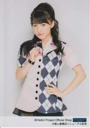 
Sayashi Riho,

