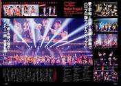 
Berryz Koubou,


C-ute,


Fukuda Kanon,


Fukumura Mizuki,


Hagiwara Mai,


Iikubo Haruna,


Ikuta Erina,


Ishida Ayumi,


Juice=Juice,


Kanazawa Tomoko,


Katsuta Rina,


Kudo Haruka,


Kumai Yurina,


Michishige Sayumi,


Miyamoto Karin,


Miyazaki Yuka,


Morning Musume,


Nakajima Saki,


Nakanishi Kana,


Natsuyaki Miyabi,


Oda Sakura,


Okai Chisato,


S/mileage,


Sato Masaki,


Sayashi Riho,


Shimizu Saki,


Sudou Maasa,


Sugaya Risako,


Suzuki Airi,


Suzuki Kanon,


Takagi Sayuki,


Takeuchi Akari,


Tamura Meimi,


Tokunaga Chinami,


Tsugunaga Momoko,


Uemura Akari,


Wada Ayaka,


Yajima Maimi,

