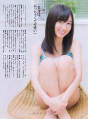 
Magazine,


Oshima Ryoka,

