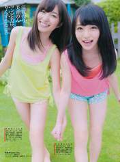 
Magazine,


Mukaichi Mion,


Oshima Ryoka,

