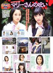 
Magazine,


Sasaki Rikako,

