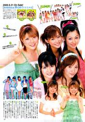 
Fujimoto Miki,


Kamei Eri,


Konno Asami,


Kusumi Koharu,


Magazine,


Michishige Sayumi,


Niigaki Risa,


Ogawa Makoto,


Takahashi Ai,


Tanaka Reina,


Yoshizawa Hitomi,

