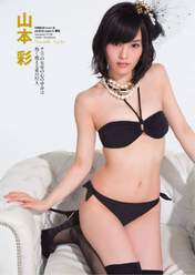 
Magazine,


Yamamoto Sayaka,

