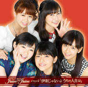 
Juice=Juice,


Kanazawa Tomoko,


Miyamoto Karin,


Miyazaki Yuka,


Takagi Sayuki,


Uemura Akari,

