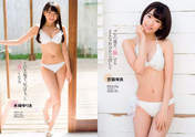 
Kizaki Yuria,


Magazine,


Miyawaki Sakura,

