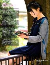 
Magazine,


Okada Nana,

