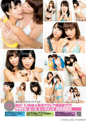 
Arai Manami,


Magazine,


Okada Robin Shouko,

